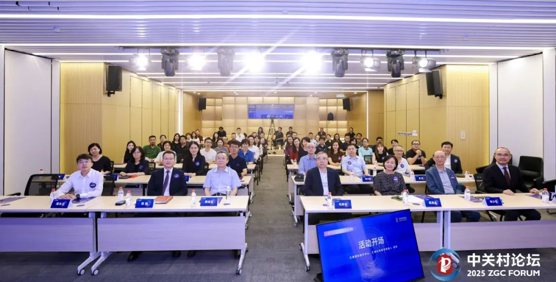 會員活動丨共探先進療法與精準醫(yī)療新格局 中關(guān)村論壇會員主題分享活動成功舉辦