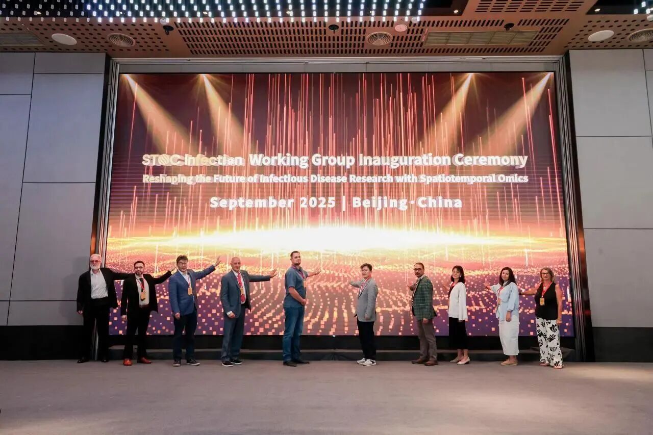 系列活動(dòng)丨時(shí)空組學(xué)破解感染謎題！國(guó)際研討會(huì)在京舉辦