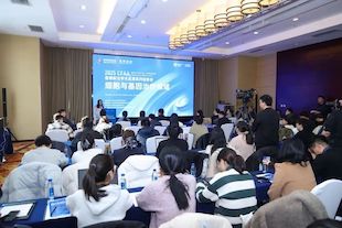 系列活動丨搶占CGT創(chuàng)新策源地，北京專家學者公布領域最新成果——