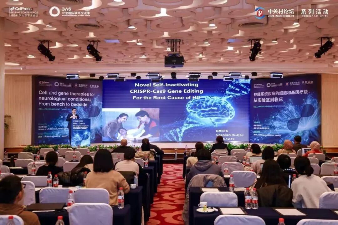 系列活動丨直擊神經(jīng)疾病難題！這場盛會集結頂尖科學家亮出細胞與基因療法新答案