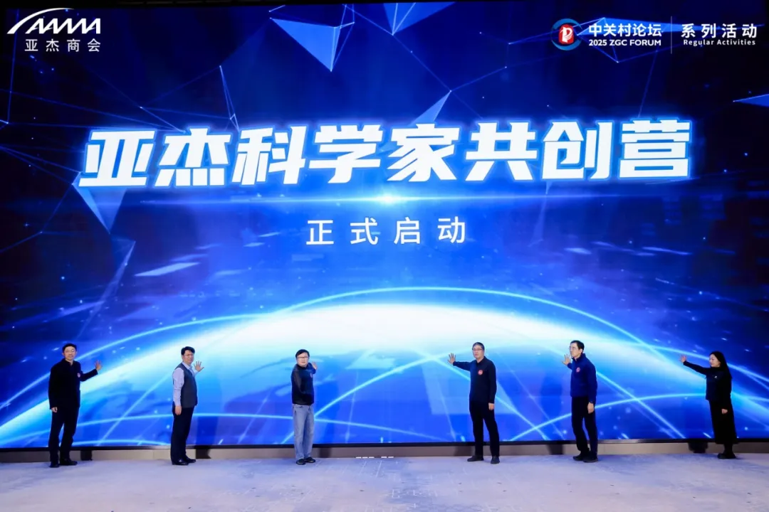 系列活動丨公益培育+跨界聯(lián)動！杰出企業(yè)家成長促進論壇舉辦