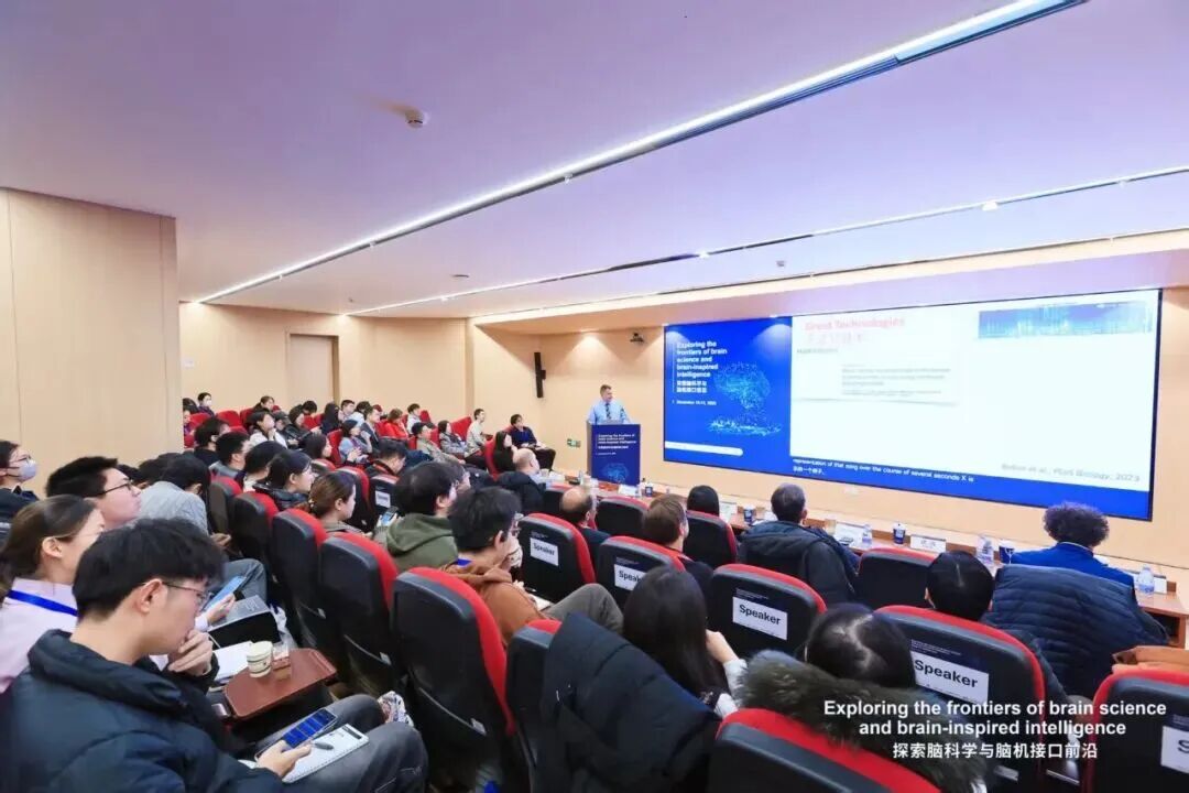 系列活動丨中外科學家齊聚北京腦科學前沿會議，人工智能仿生、疾病治療多項成果引關注