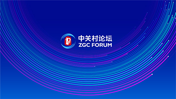 The upcoming arrangement for normalized serial activities of ZGC Forum all year round